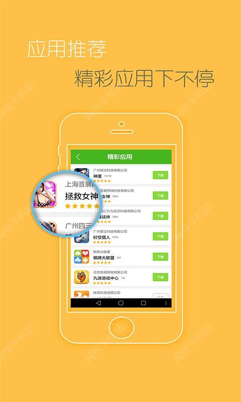 号簿助手官网下载 v2.5.5ctch1