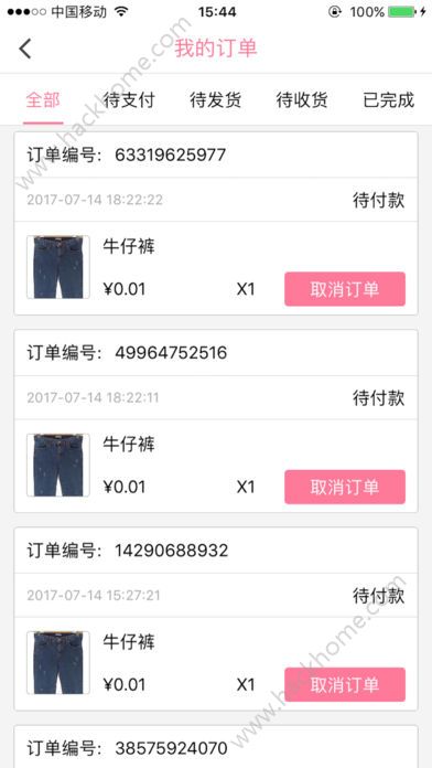 海讯资讯购物平台app下载官方手机版 v1.0