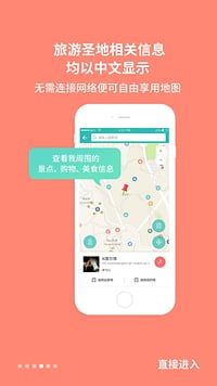 韩哈游官网苹果版app v1.0