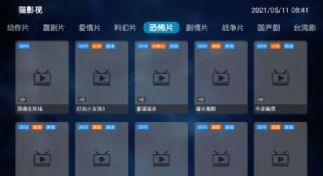 猫影视tv官方2024下载 v2.1.1