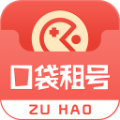 口袋租号app下载安装 v1.0.0