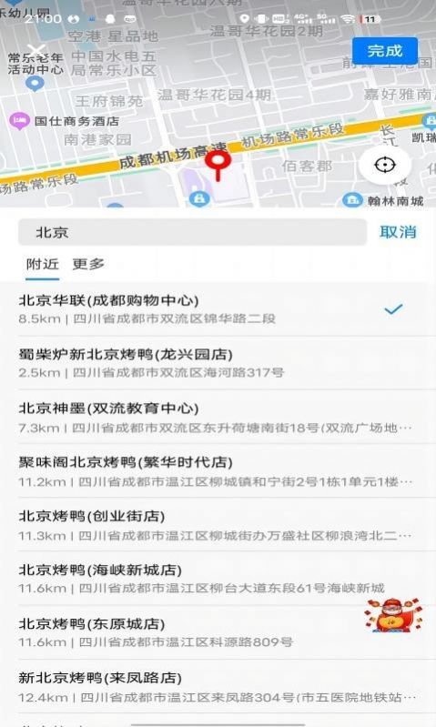 拖单交友软件官方下载 v1.0.2