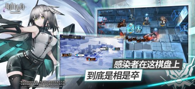 明日方舟1.1.90安卓最新版图片2