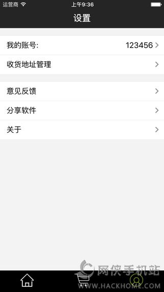 悠悠印相官网ios版app v1.01