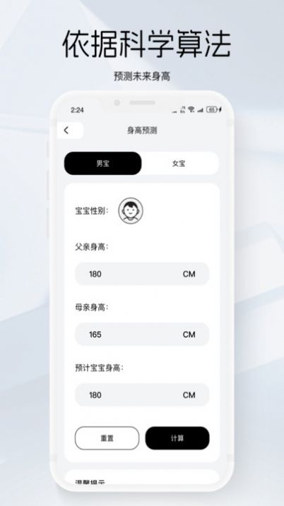 游龙手机管家官方下载最新版 v1.0.0