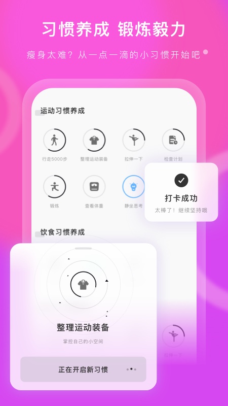 当燃app官方最新版 v2.34.0