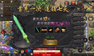 江湖网络三端互通手游官方版 v2.3.2