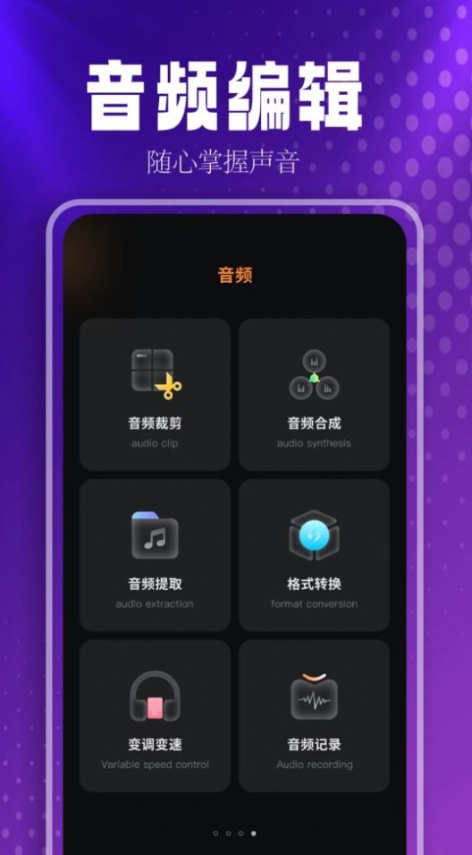 FreeMusic播放器官方免费版下载 v1.11