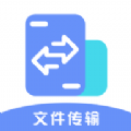 数据克隆同步大师app软件下载 v1.1