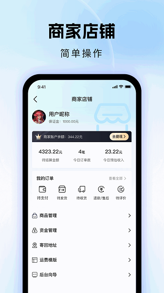 微乐播app安卓版下载 v1.0.0