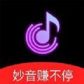 妙音短视频app官方下载 v1.0.0