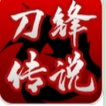 盛林刀锋传说官方ios苹果版 v4.4.9