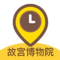 驴迹导游激活版app官网下载安装 v3.8.2