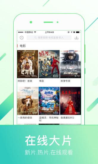 云凯影视最新版软件app下载 v3.0