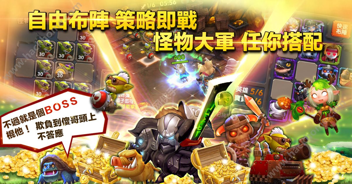 我们上魔王别跑手游官网正式版 v1.0.3