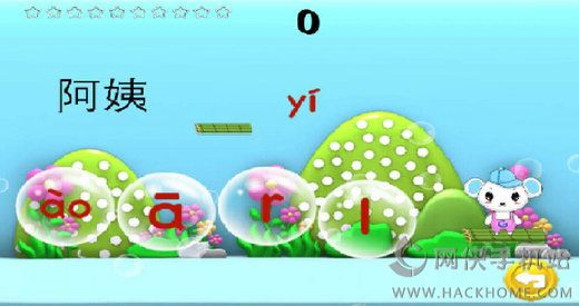 宝宝学拼音汉字和识字ios手机版app v2.1