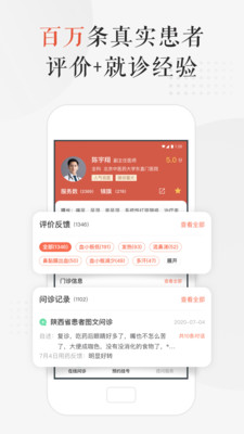 小鹿中医平台官方版app软件下载 v3.5.1