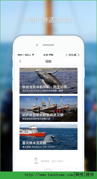 去兜风苹果手机版app v2.1.0