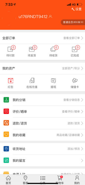 老红书app官方版下载 v8.16.0