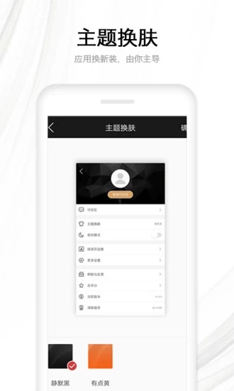 抖抖小说app免费阅读软件 v1.0