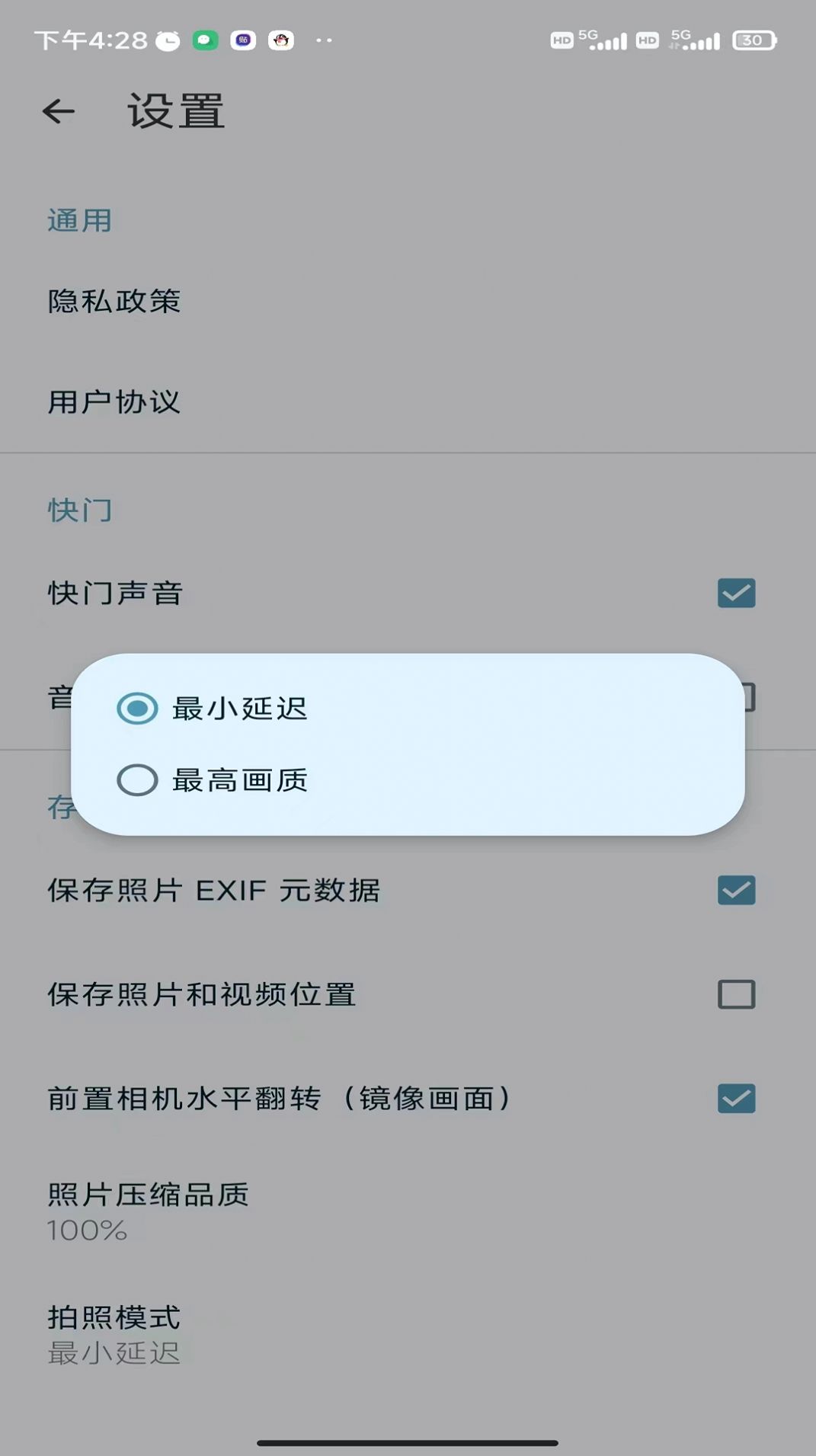 亚甜相机软件官方下载 v1.0.0