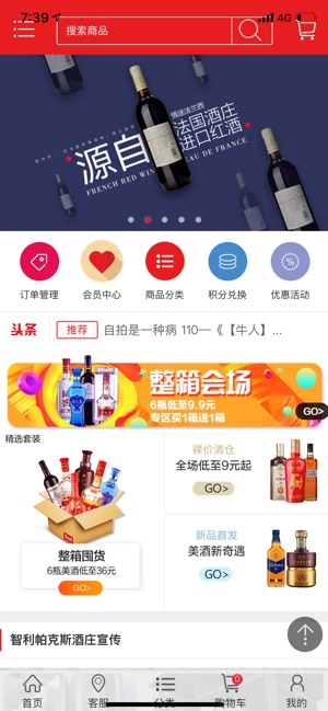 老红书app官方版下载 v8.16.0