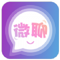 微聊交友约会app最新版下载 v1.0.2