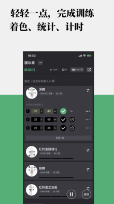 训记app官方最新版图片1