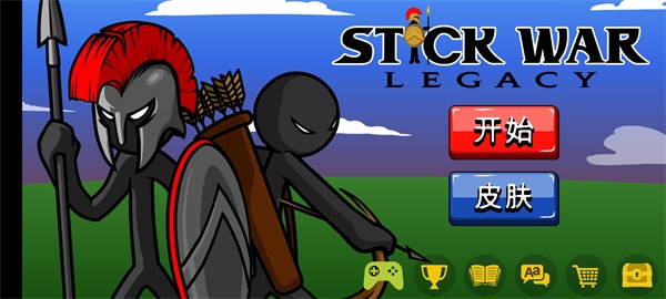 棍棒战争遗产游戏中文版（Stick War Legacy） v1.15