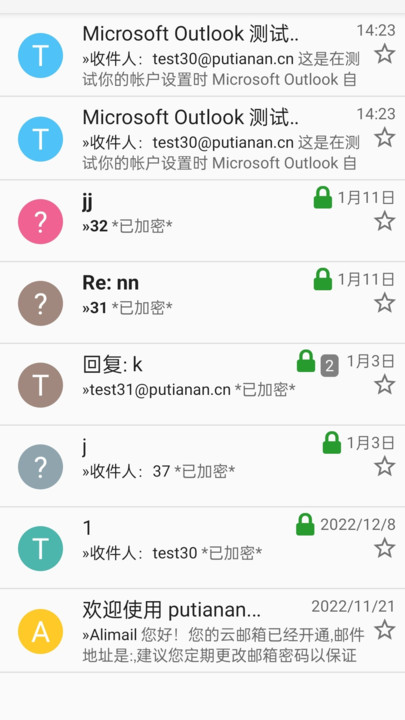 一致信软件手机版下载 v1.0.5