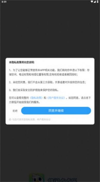 悠闲点点乐游戏手机版下载 v1.0.0