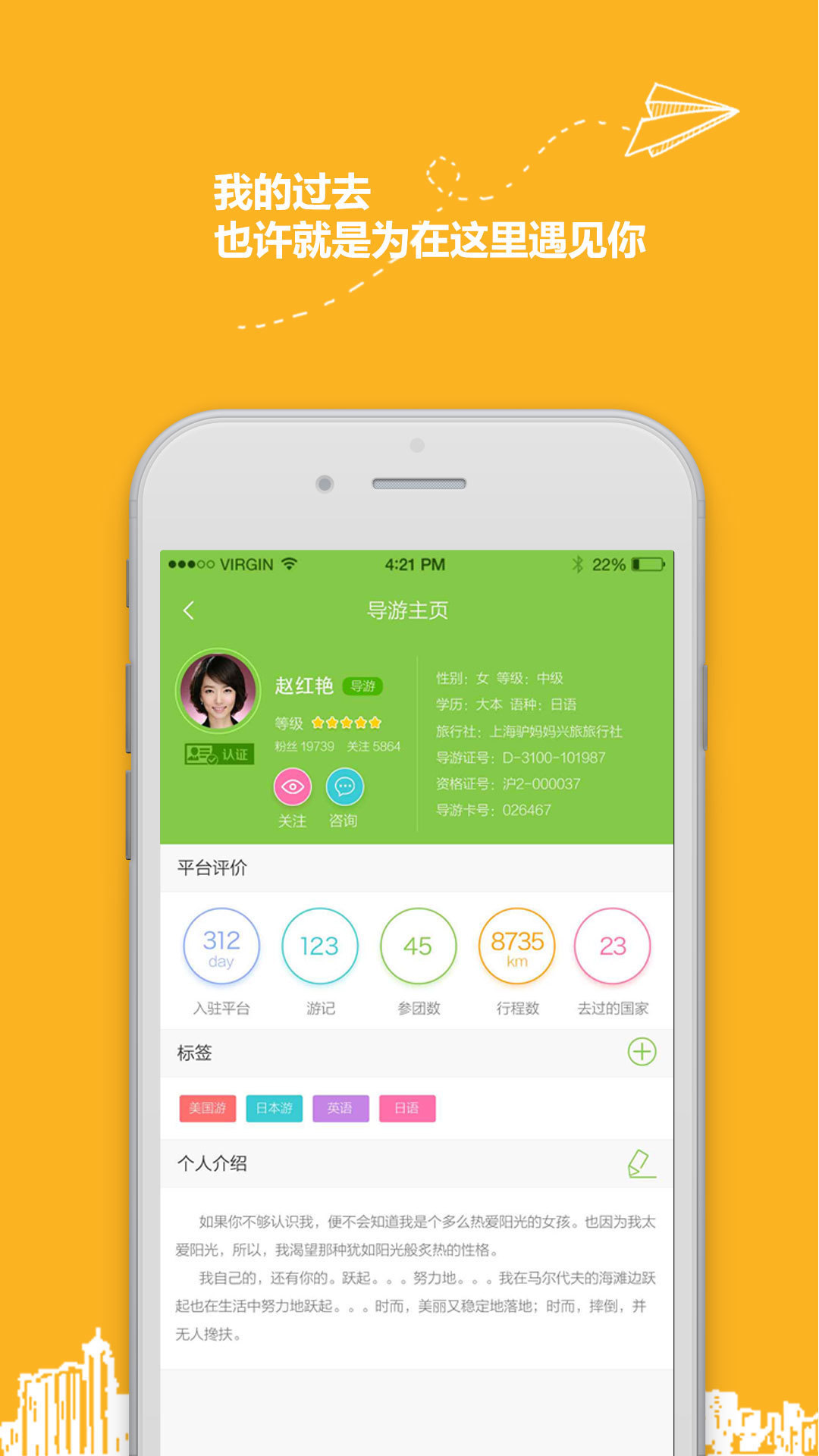 900游官网版app下载 v3.0.8