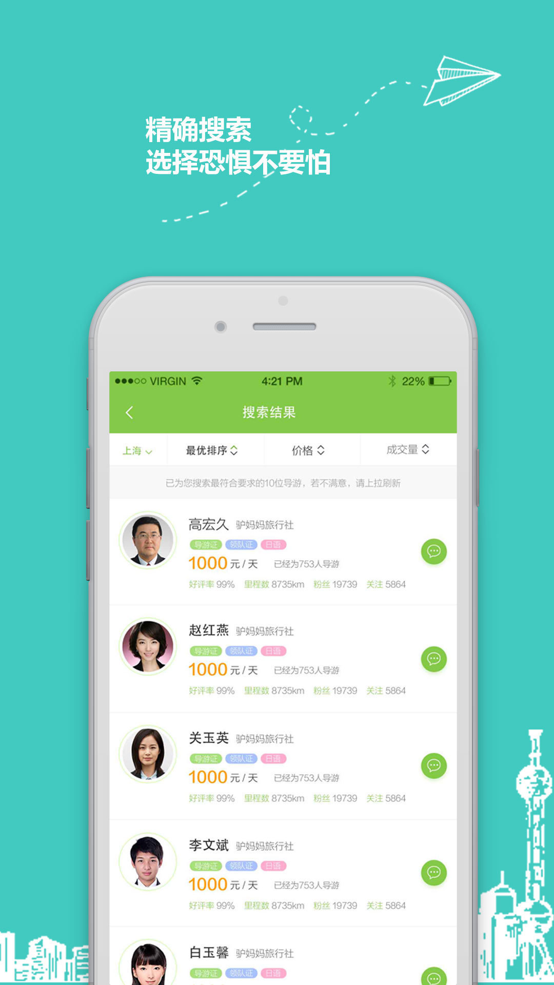 900游官网版app下载 v3.0.8