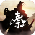 秦皇汉武谋定天下手游下载正版 v1.2.8