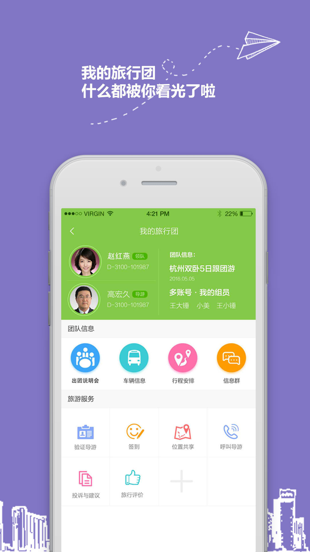 900游官网版app下载 v3.0.8