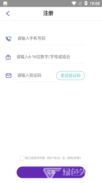 蛙哦交友app官方下载图片1