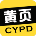 生活黄页官方平台下载安装 v1.1