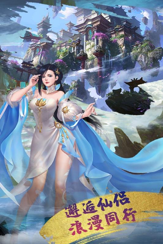 乱世江湖手游公益服变态版 v1.0.0