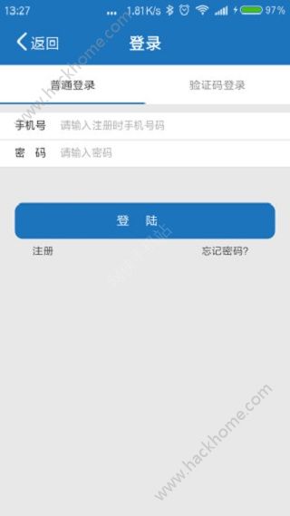 杭州人人巴士手机版官方下载app v4.6.0