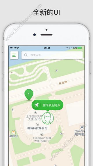 evcard电动汽车租赁官网版app下载安装 v5.10.1