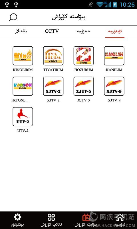 koznak下载最新版官方版图片1