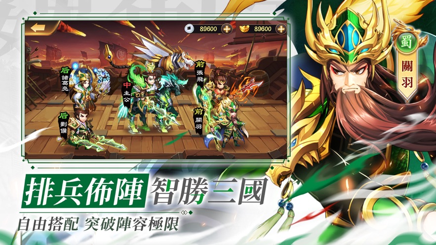 三国志少年无双官网游戏安卓版 v1.0.7