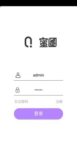 蜜圈交友软件手机版 v2.0.2