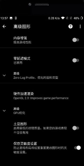 pubgtuul画质助手官方最新版下载 v1.13.12