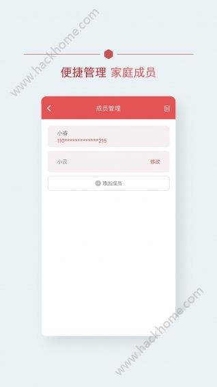 北肿云病历下载app软件手机版 v3.6.6