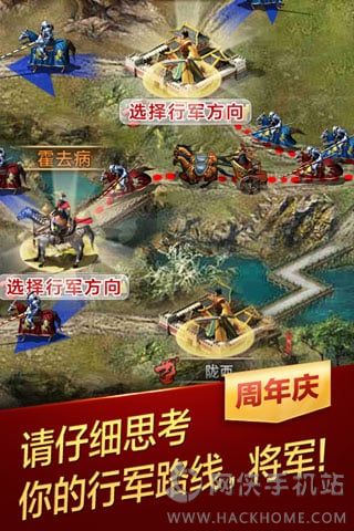 天将雄师官方pc电脑版 v2.4.0