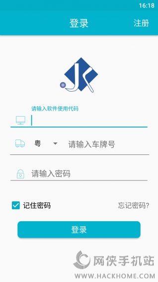 集运宝手机版下载安装app v1.0