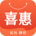 喜惠app最新版下载 v6.0.2