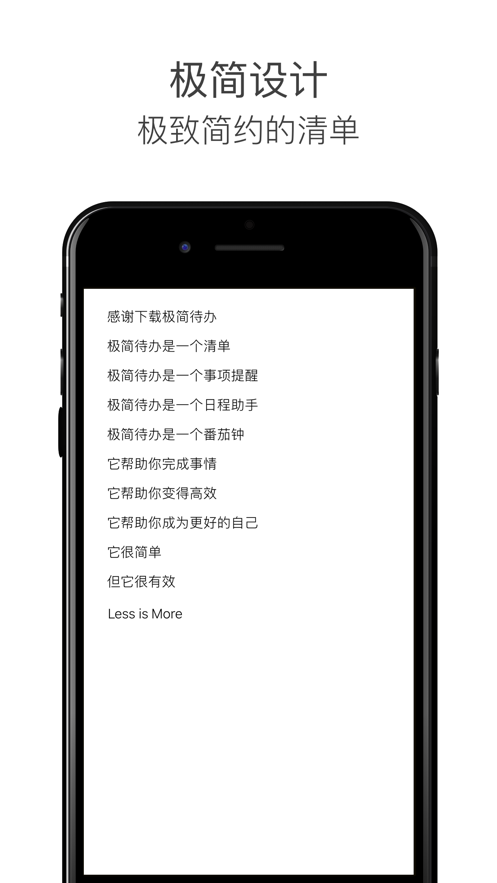 ios8备忘录app软件下载 v3.0