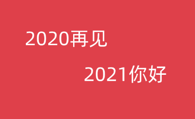 新年祝福语大全 简短成语4个字下载 v1.0